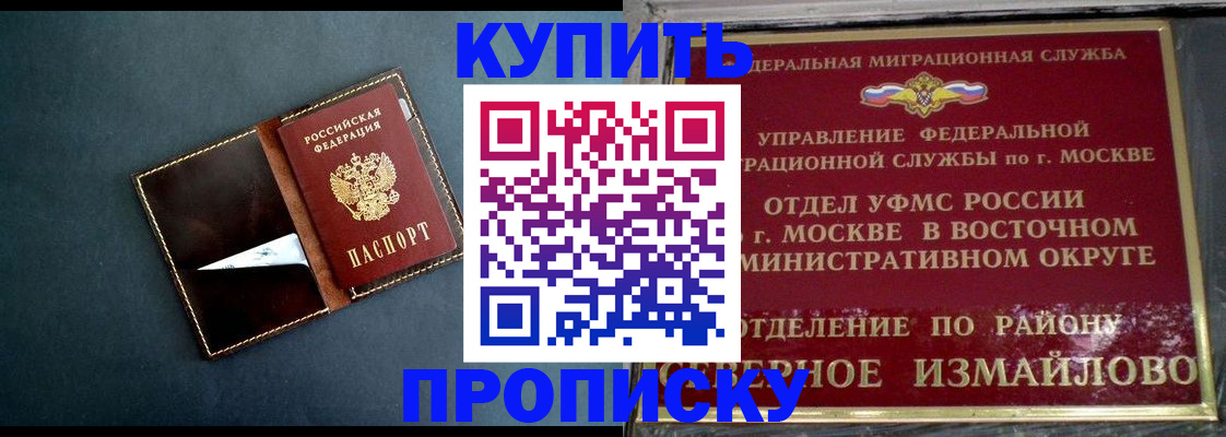 форма 3 в Новгородской области